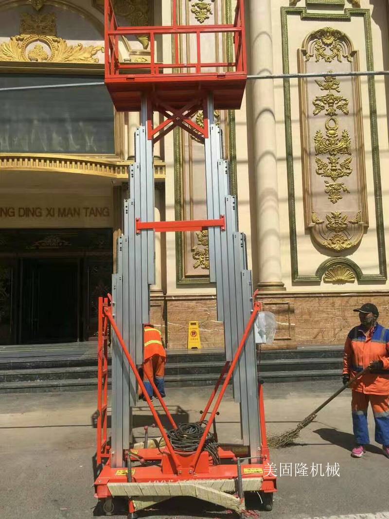 来宾铝合金液压升降机厂家