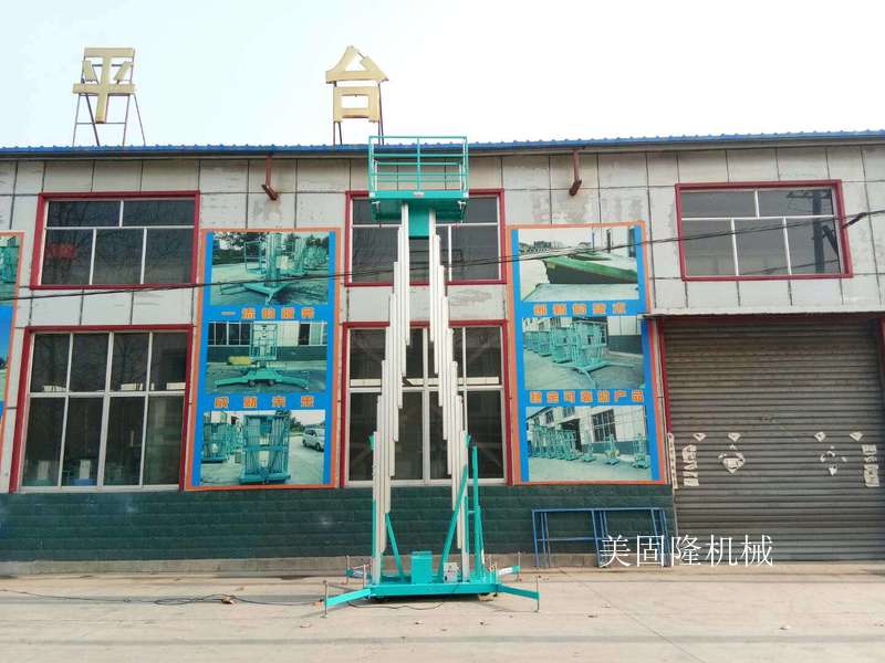 来宾铝合金式升降机厂家