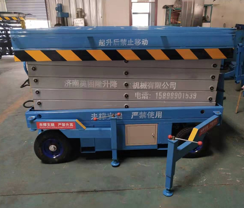 来宾移动剪叉式升降机厂家