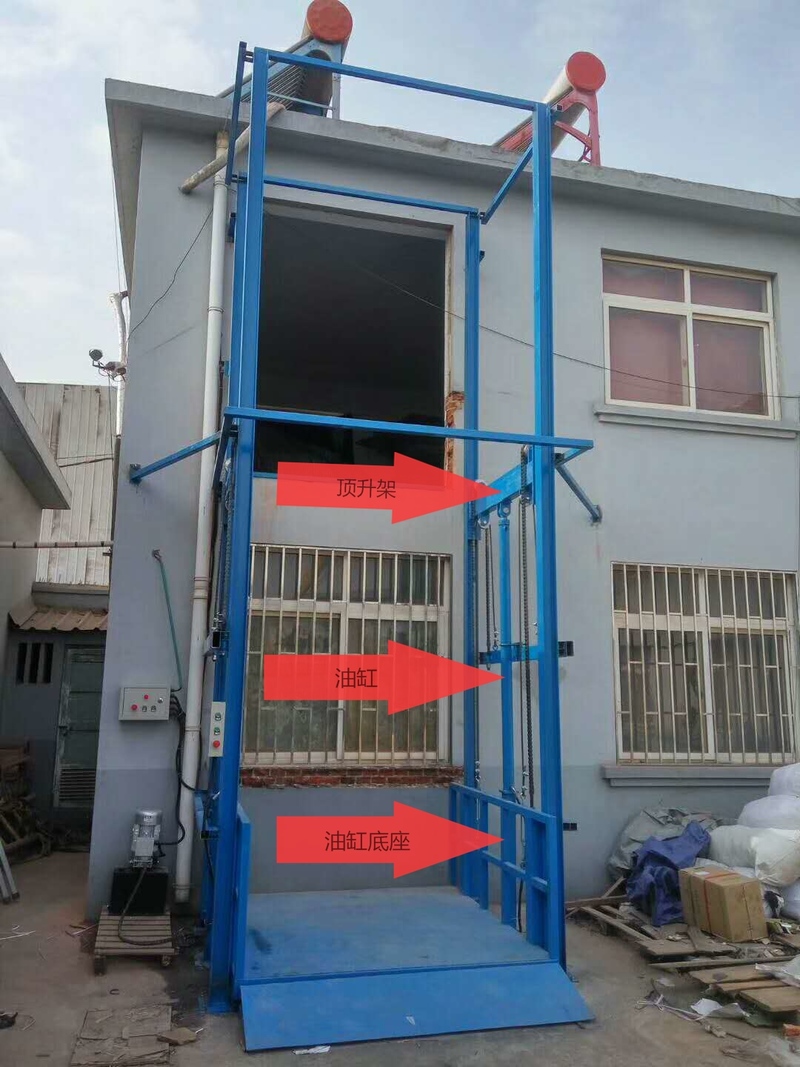 来宾室外升降货梯